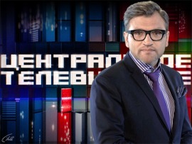 Центральное телевидение с Вадимом Такменёвым