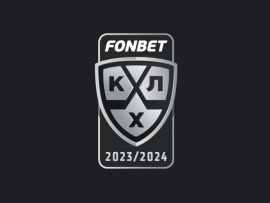 Церемония закрытия сезона Фонбет Чемпионат КХЛ-2023-2024