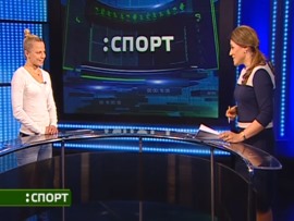 Спорт