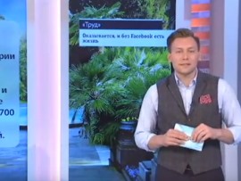 Деловое утро НТВ (3)