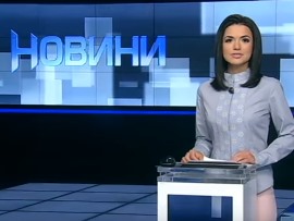 Новости