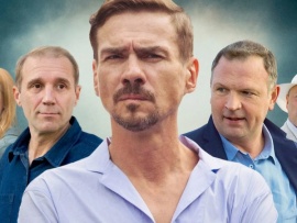Премьера. Ангел мести