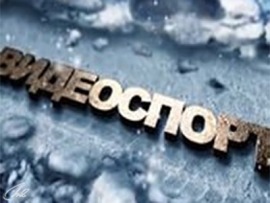 Видеоспорт