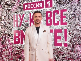 Ну-ка, все вместе! (2)