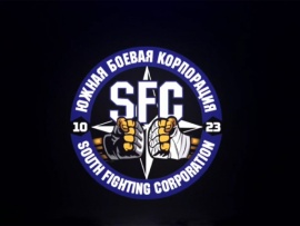 Смешанные единоборства. Южная Боевая Корпорация. Прямая трансляция