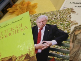 Часовой детства. Вспоминая Альберта Лиханова
