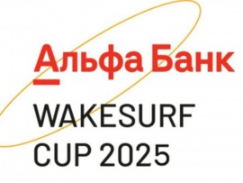 Сёрфинг. Альфа-Банк Wakesurf Cup-2025. Wakesurf. Женщины. Трансляция из Москвы