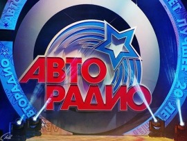 Дискотека Авторадио