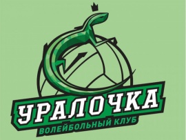 Уралочка. Кузница чемпионов