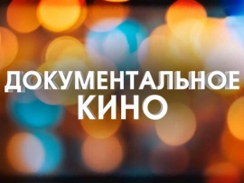 Смертельная инженерия. Обрушение мостов
