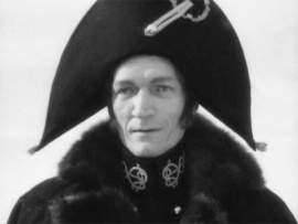 Странник