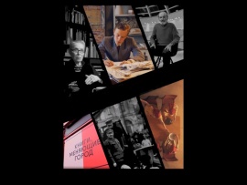 История большой страны. Конструктивизм