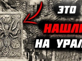 Зачем уничтожили цивилизацию Урала? Нашли древний город в Сибири