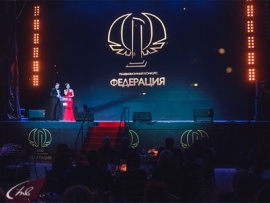 Всероссийский телевизионный конкурс Федерация