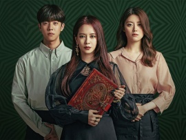 Приходите в ресторан ведьмы