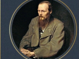 Дневник писателя Ф.М. Достоевского