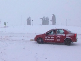 Дороги памяти