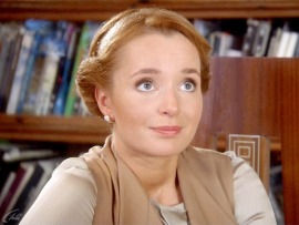 Испытательный срок