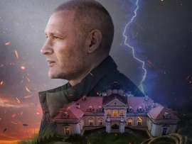 Изгой-3. Западня
