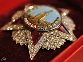 Ордена Великой Победы