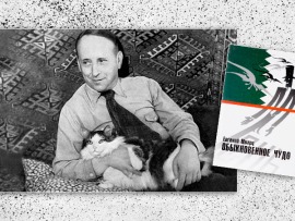 О чём молчал сказочник. Евгений Шварц