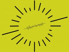 Городские интонации