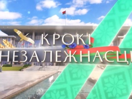 Крокі незалежнасці