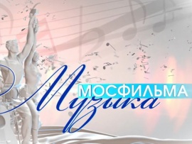 киностудия «мосфильм» 1924. 1 студия мосфильма. мосфильм 1977. эмблема мосфильма рабочий и колхозница. музыка мосфильма отр.