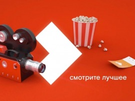 Принцесса и Дракон
