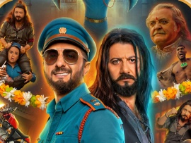 Королёк моей любви: Рамаш и Шамар