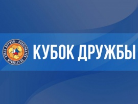 Кубок Дружбы U14 2026. Международные соревнования. Финал среди девушек. Трансляция от 26.04.2026