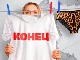Ольга