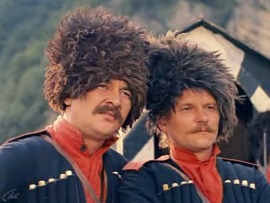 Не бойся, я с тобой!