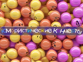 Как стать оптимистом