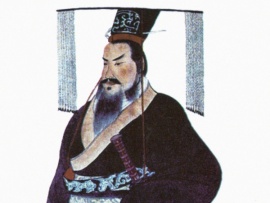 Цинь Шихуанди. Правитель вечной империи