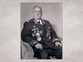 Маршал Жуков. Память