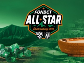 Хоккей. Фонбет Матч Звёзд КХЛ. Прямая трансляция из Екатеринбурга