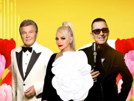 Будьте счастливы всегда!. Праздничный концерт