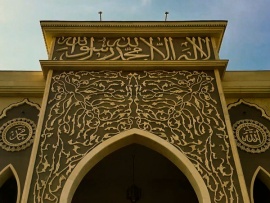 Мечеть Махмуд-Кашгари, Киргызстан