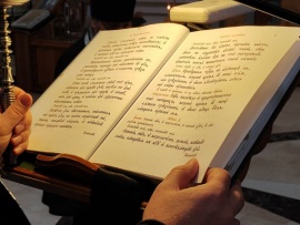 Великое повечерие с чтением покаянного Канона преподобного Андрея Критского (Москва)