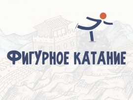 Олимпийские зимние игры 2022 г. в Пекине. Фигурное катание. Пары (короткая программа)