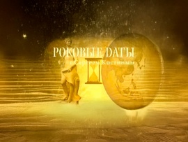 Ялтинская конференция