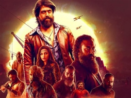 Золотые прииски Колара: Глава 1