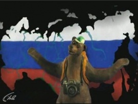 Мульти-Россия