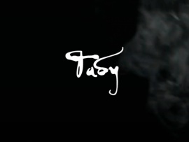 Я люблю тебя, Ева