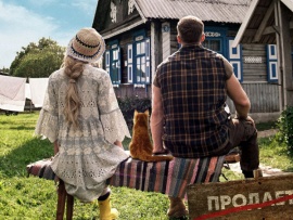 Родительский дом