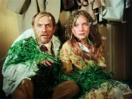 Не ждали, не гадали?