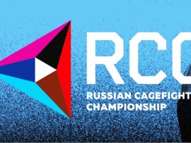 Смешанные единоборства. RCC Intro
