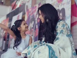 Любовь превыше всего