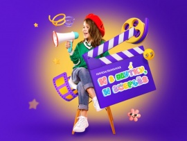 Дети снимают кино